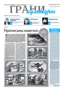 №1, 2012