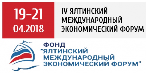В Ялте обсудят вопросы сохранения культурного наследия