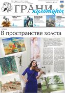 №7, 2016 год
