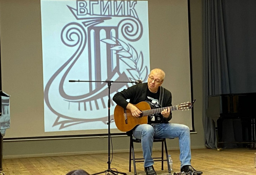 Гитарист-виртуоз провёл мастер-класс для волгоградских студентов