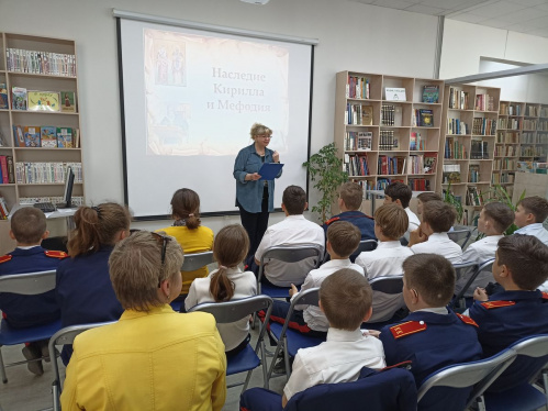 Модельная библиотека Камышина приняла участие в акции «От Руси до России»