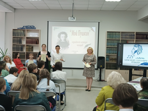 Школьники Камышина прочитали вслух произведения Пушкина
