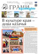 №15, 2025 год