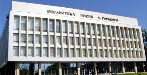 В Горьковке будет летний режим В Горьковке будет летний режим