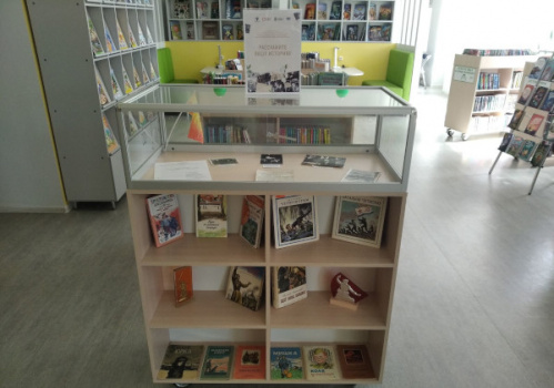 Модельная библиотека  Камышина принимает участие в акции «Родословная Победы»