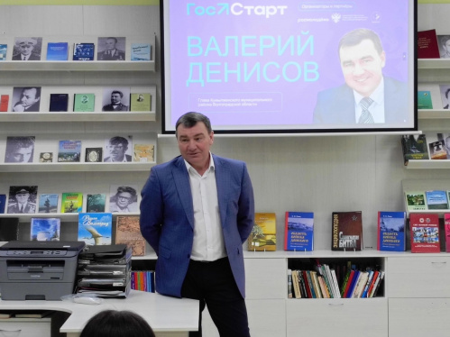 В Кумылженской модельной библиотеке молодёжь знакомится с особенностями муниципальной службы