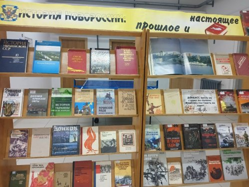 В Волгоградской Горьковке провели программу «С нами Донбасс»