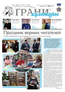 №4, 2024 год