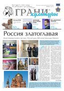 №17, 2021 год