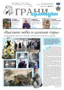 №15, 2026 год