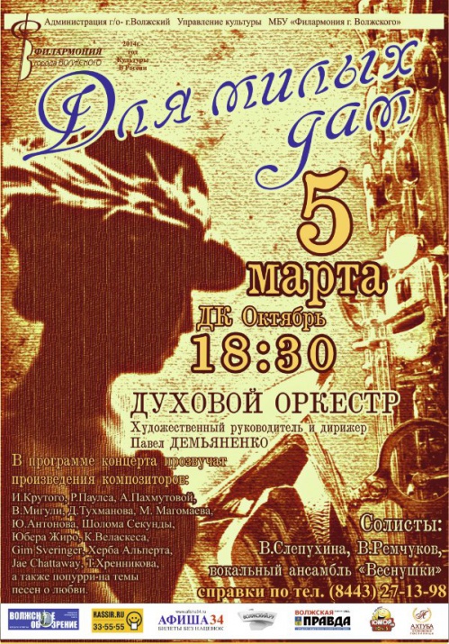 Попурри на темы любви Попурри на темы любви