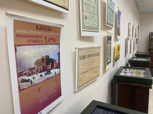 В «Старой Сарепте» открылась выставка о денежном обращении в России