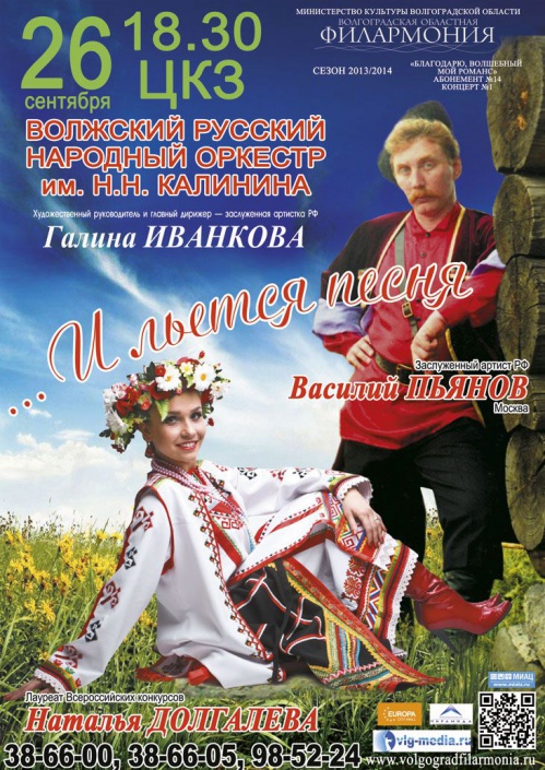 В ЦКЗ прозвучат романсы