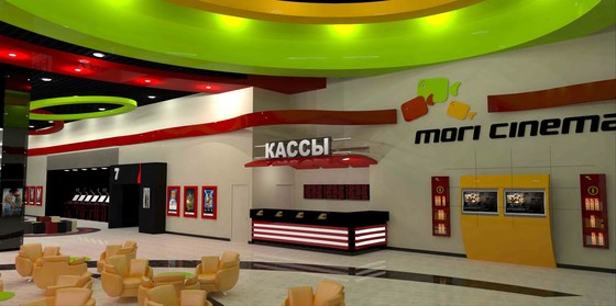 Mori cinema