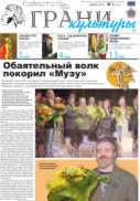 №1, 2015 год