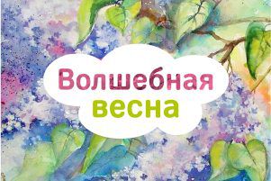Волгоградцев приглашают участвовать в творческих конкурсах