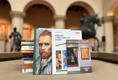 Пушкинский музей передал в дар Волгоградской Горьковке книги по искусству