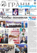№7, 2015 год