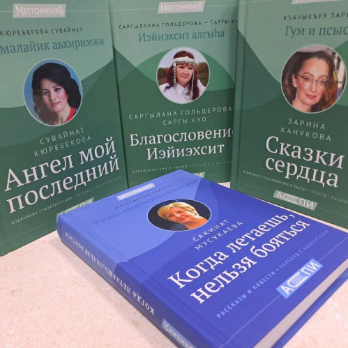 Волгоградская Горьковка получила в дар издания талантливых национальных писателей