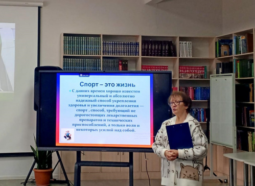 В Камышинской модельной библиотеке провели марафон «здорового поколения» В Камышинской модельной библиотеке провели марафон «здорового поколения»