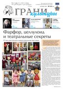№18, 2026 год