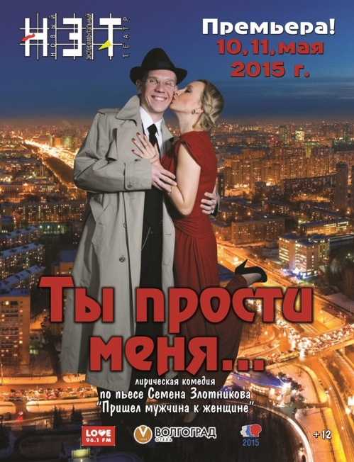 И снова о любви И снова о любви