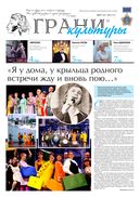 №5, 2023 год