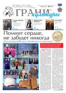 №2, 2021 год