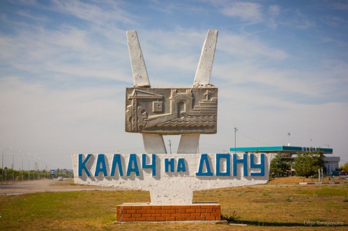 Новый экскурсионный маршрут расскажет о героическом прошлом Калача-на-Дону