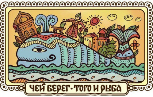 В Волгограде «всплывёт» Большая Рыба