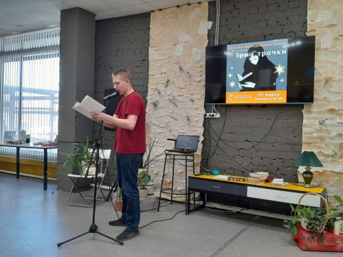 В Волгограде провели фестиваль молодёжной книги «Три строчки» В Волгограде провели фестиваль молодёжной книги «Три строчки»