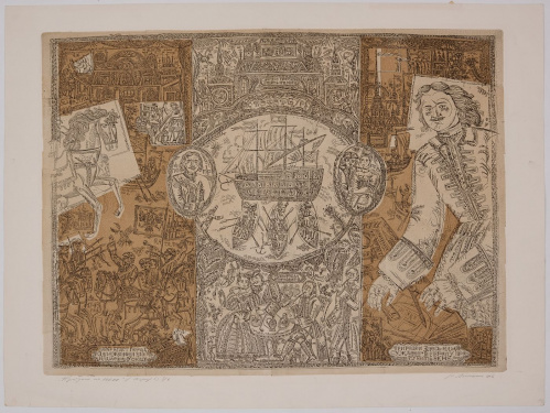 В Музее Машкова откроется выставка о Санкт-Петербурге