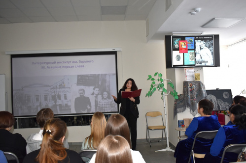 Среднеахтубинцам рассказали о творчестве Маргариты Агашиной