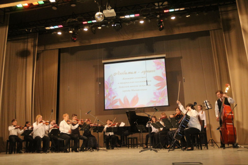 Михайловская ДШИ представила лучшие номера своих учеников