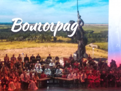 Волгоградский Оркестр русских народных инструментов блестяще выступил в Кремле