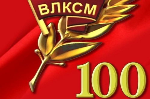 В Волгоградской детской библиотеке расскажут о комсомоле