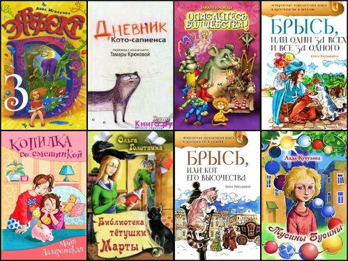Региональная детская библиотека получила новые книги