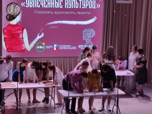 В Кумылженском районе проходят мероприятия волонтёрского проекта «Увлечённые культурой»