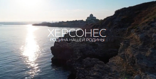 Волгоградцы увидят премьеру фильма «Родина нашей Родины»