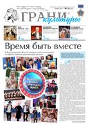 №21, 2022 год