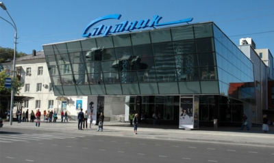 Спутник