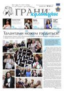 №24, 2022 год