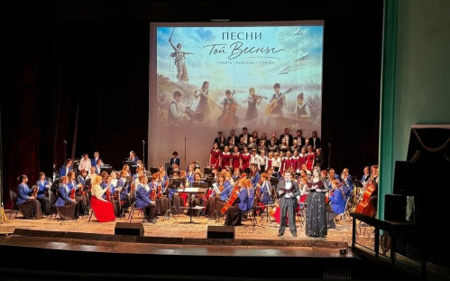 Волгоградцы услышали «Песни той весны»