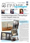 №18, 2022 год