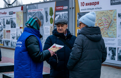 Волонтёры культуры приняли участие в организации проекта «Мост Памяти»