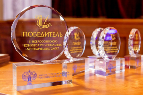 Методцентр ВГИИКа стал финалистом всероссийского конкурса Методцентр ВГИИКа стал финалистом всероссийского конкурса
