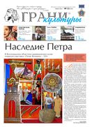 №12, 2022 год