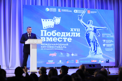 В Волгограде открылся международный кинофестиваль «Победили вместе»
