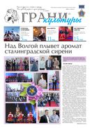 №10, 2021 год