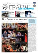 №13, 2021 год